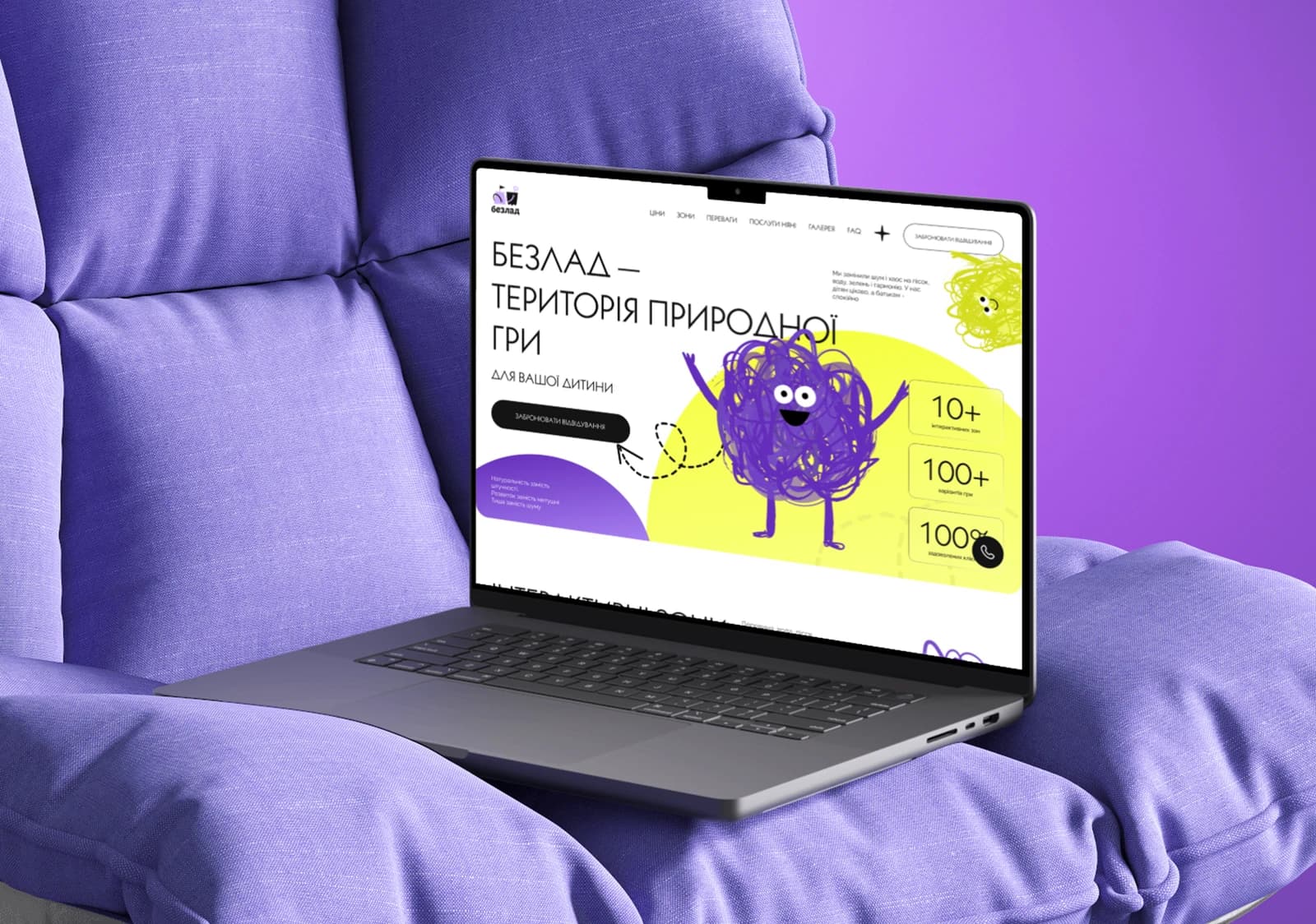 What is included in all Code-Site.Art packages