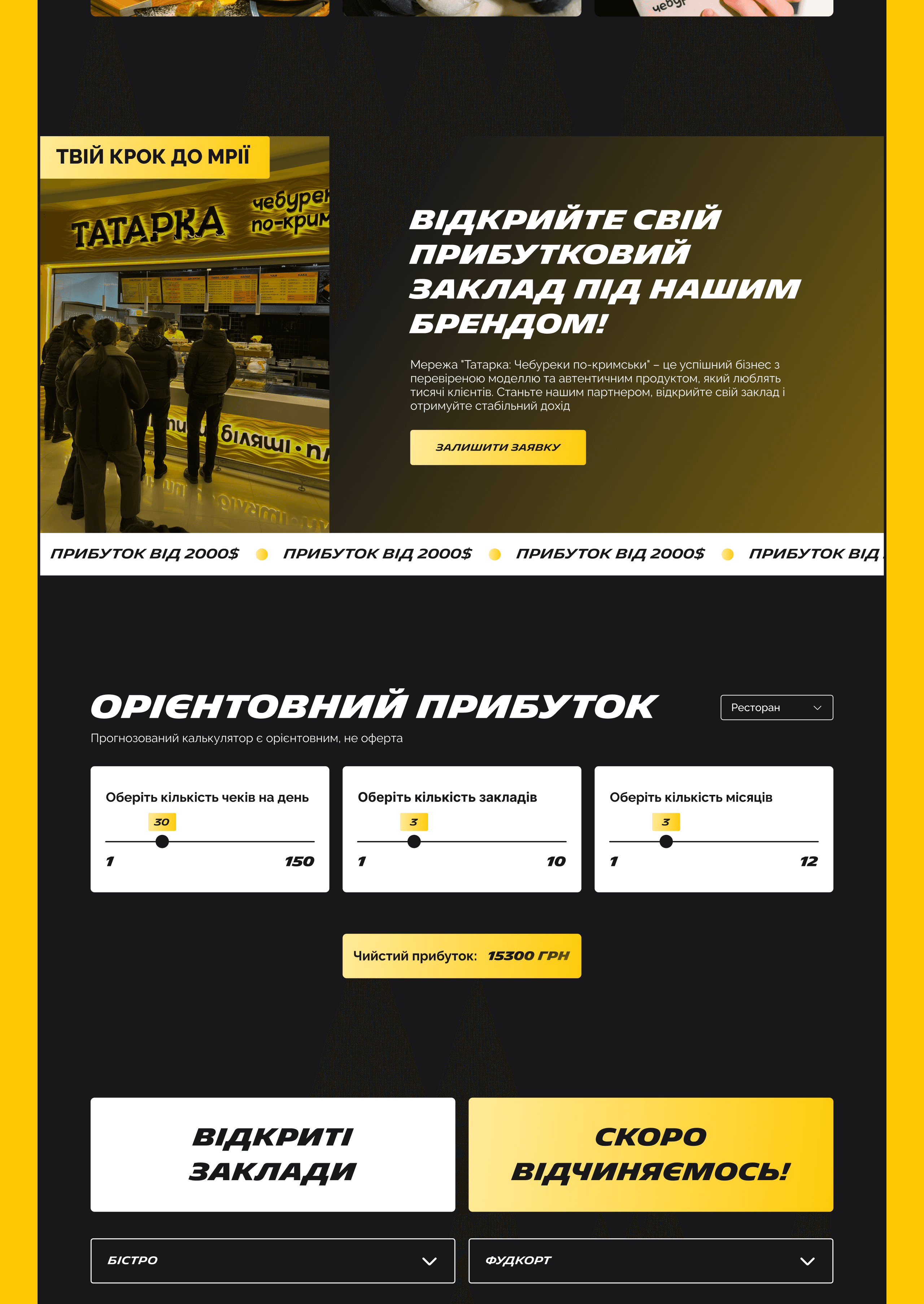 Зображення сайту