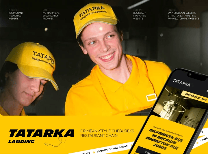 Секція герой