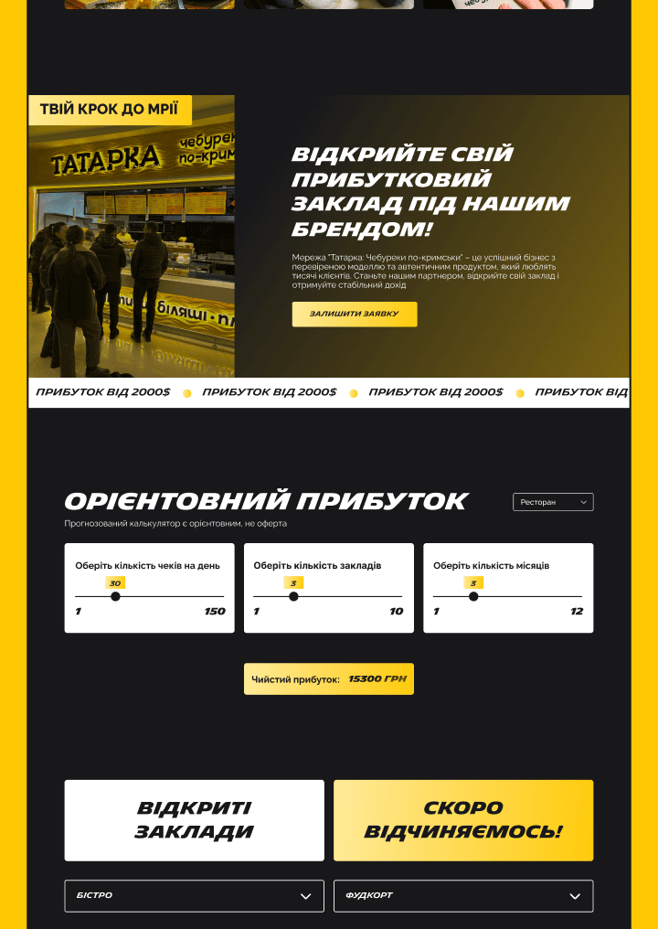 Зображення сайту