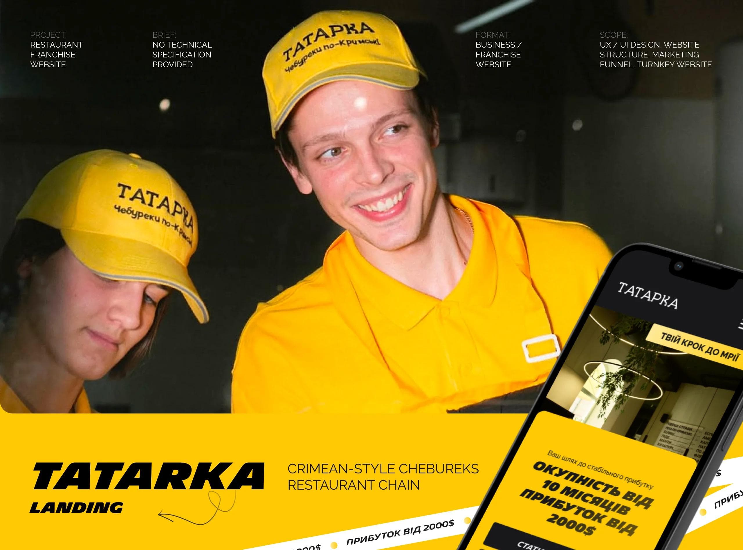 Секція герой